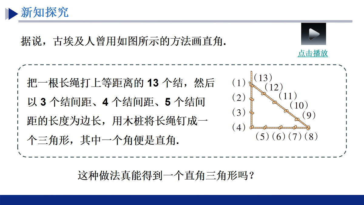 18069207第4页