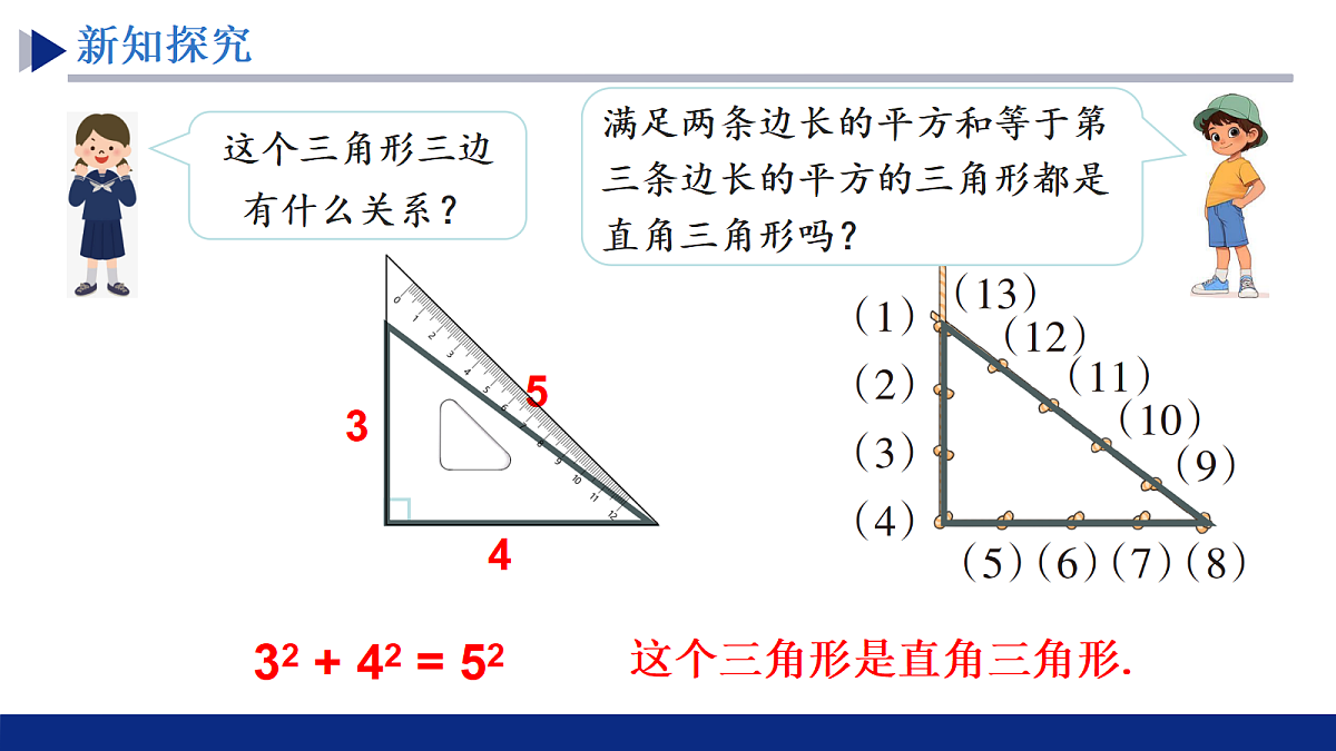 18069207第5页