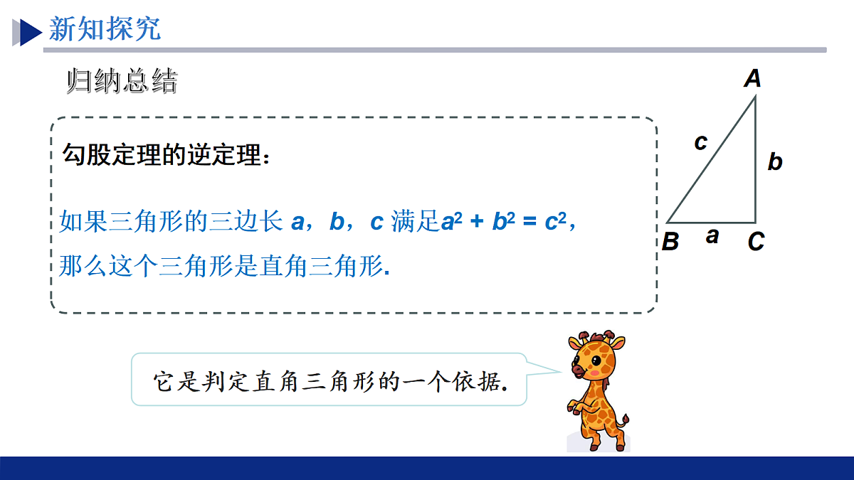 18069207第8页