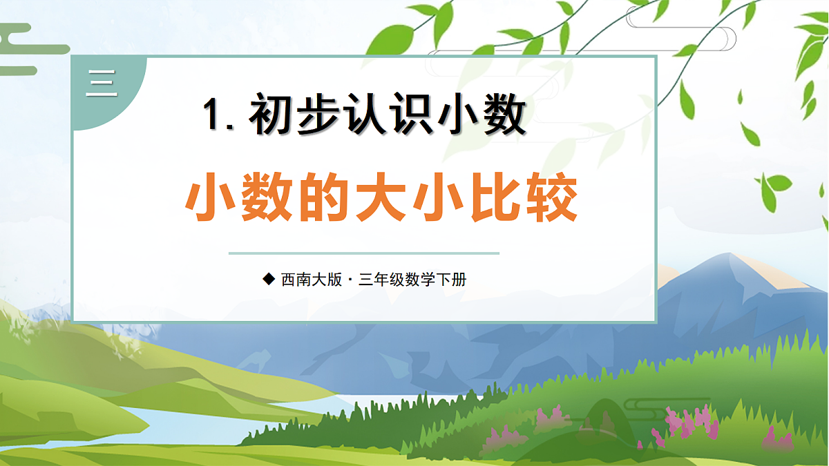18069268第1页