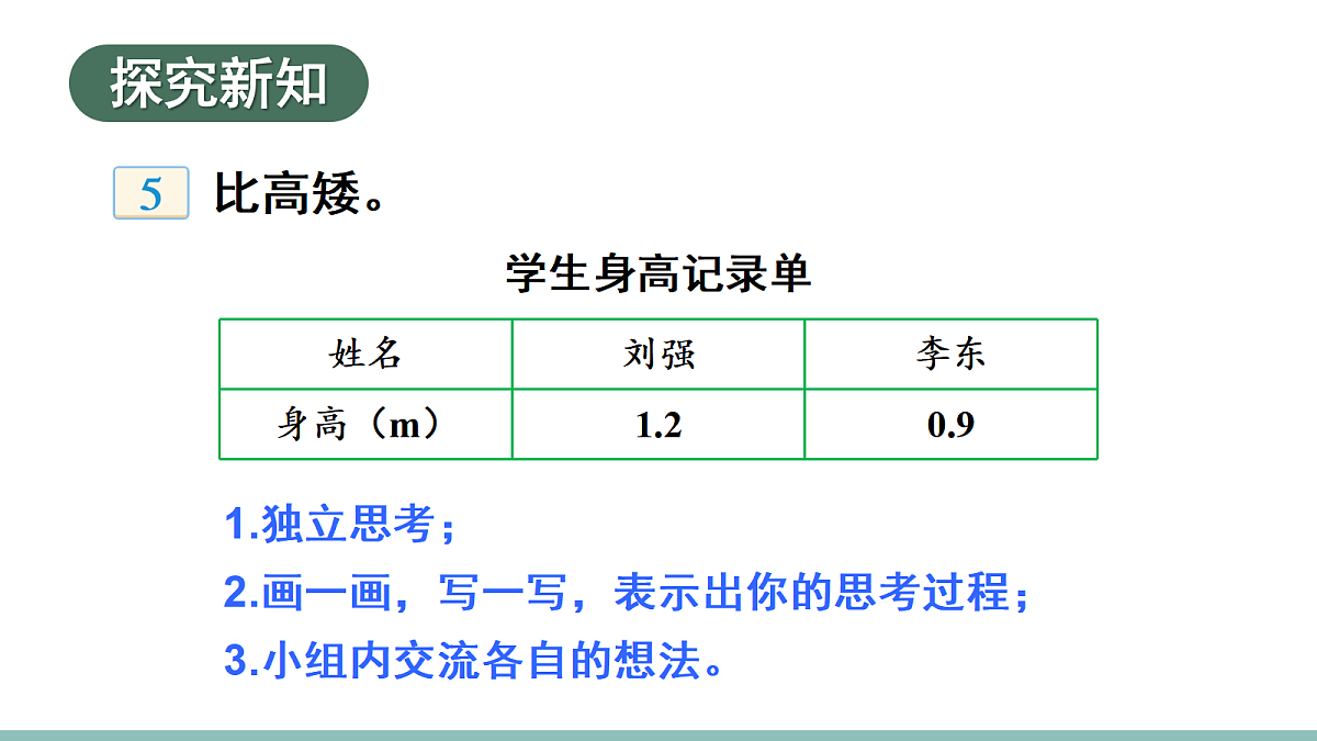 18069268第4页