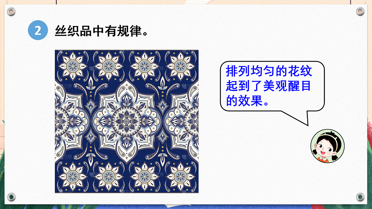 18069341第4页