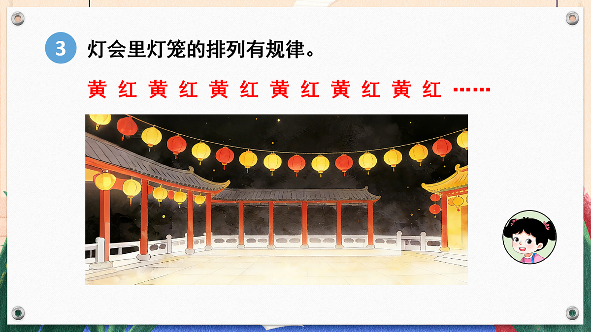 18069341第5页