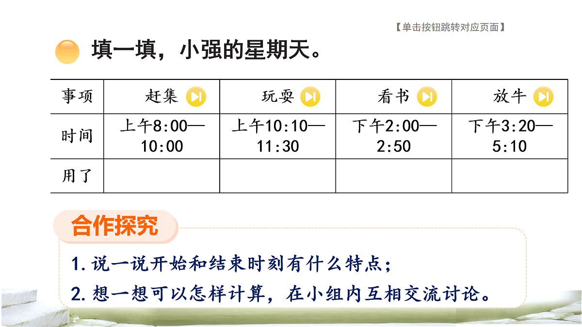 18069346第5页