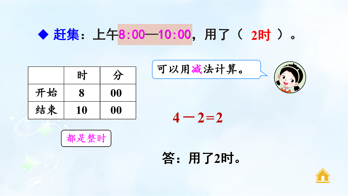 18069346第7页