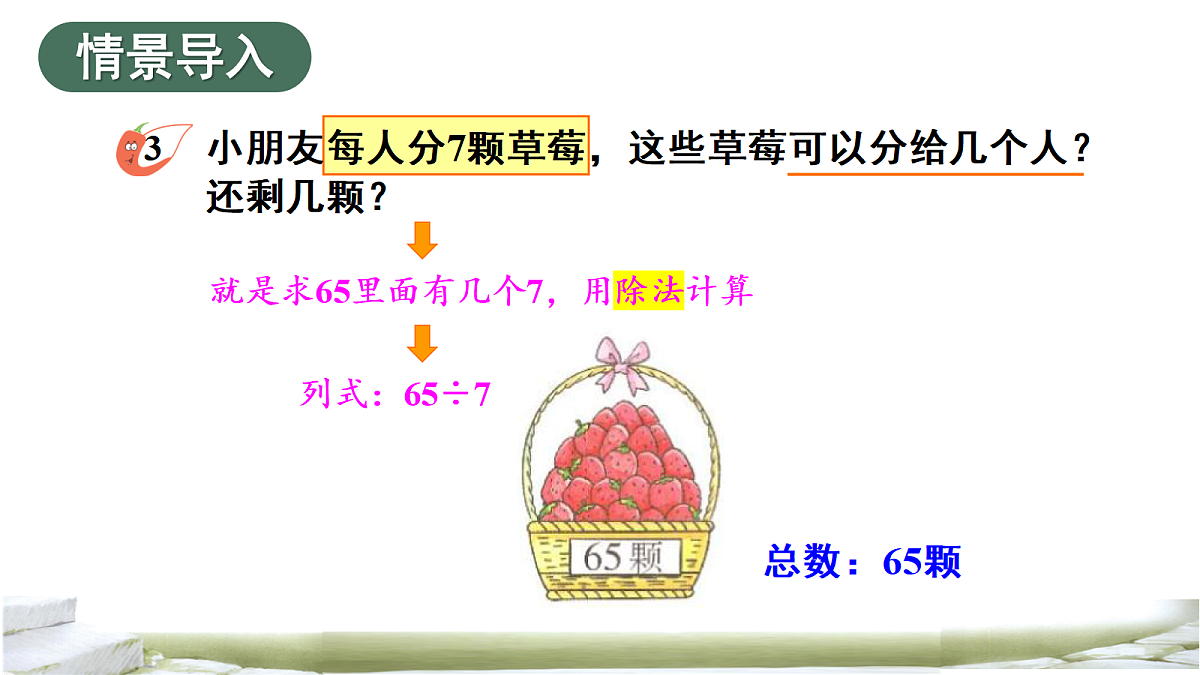 18069348第2页