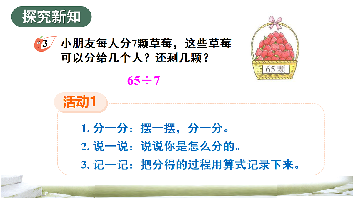 18069348第3页