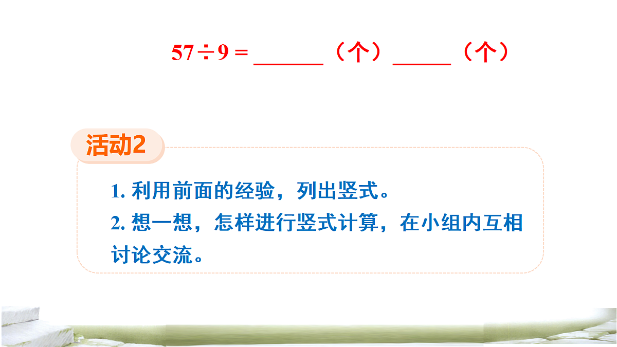 18069348第8页