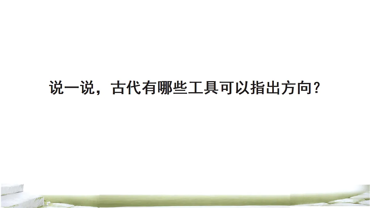 18069350第2页