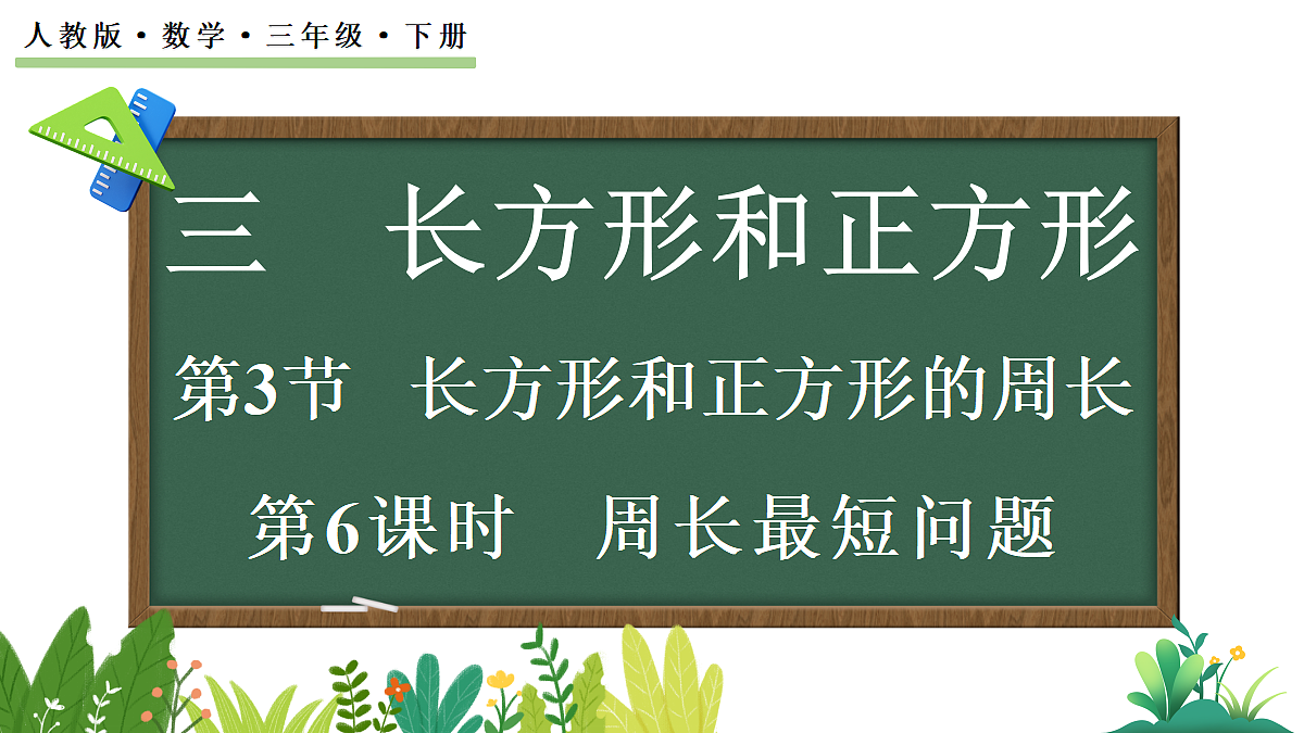 18069364第1页