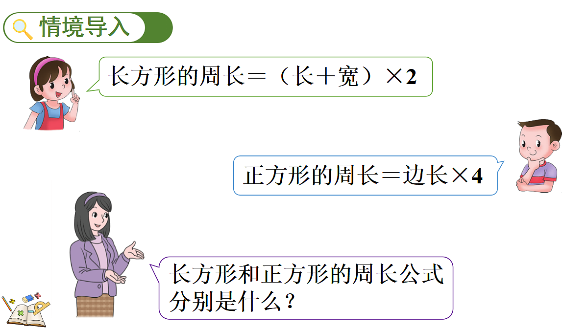 18069364第2页