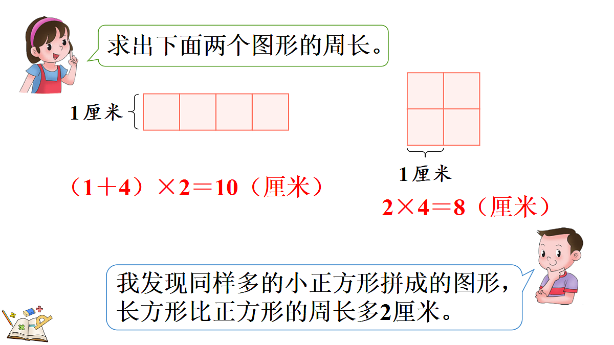 18069364第3页