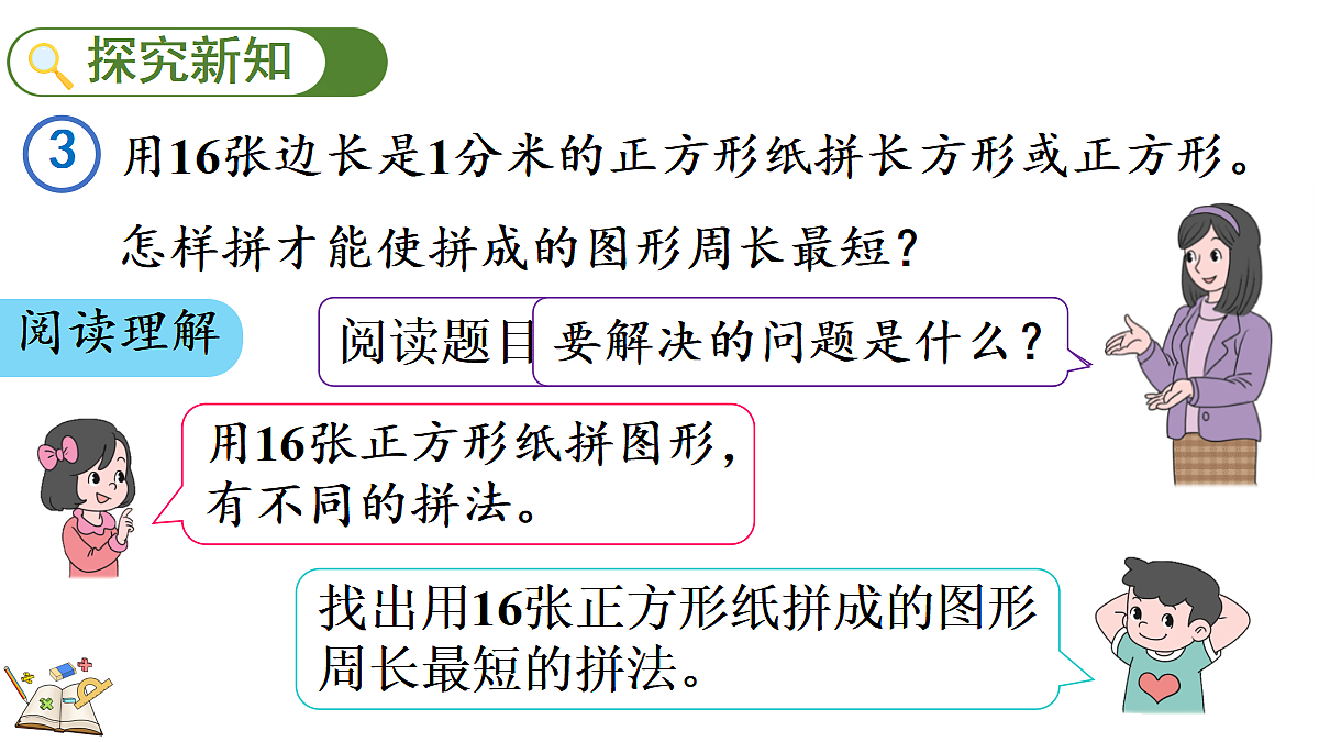 18069364第4页