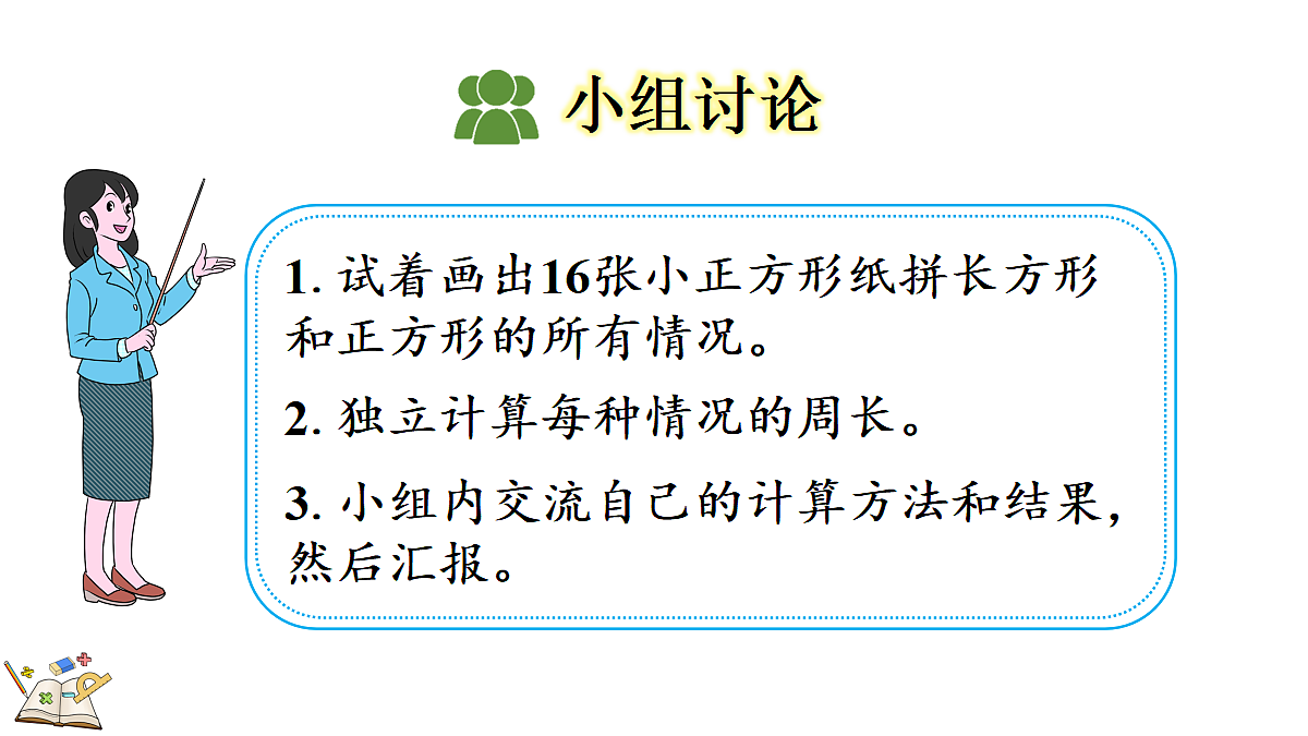 18069364第5页