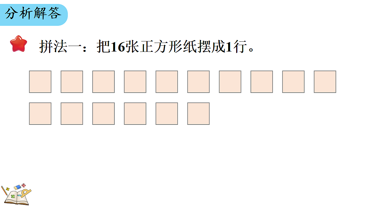 18069364第6页
