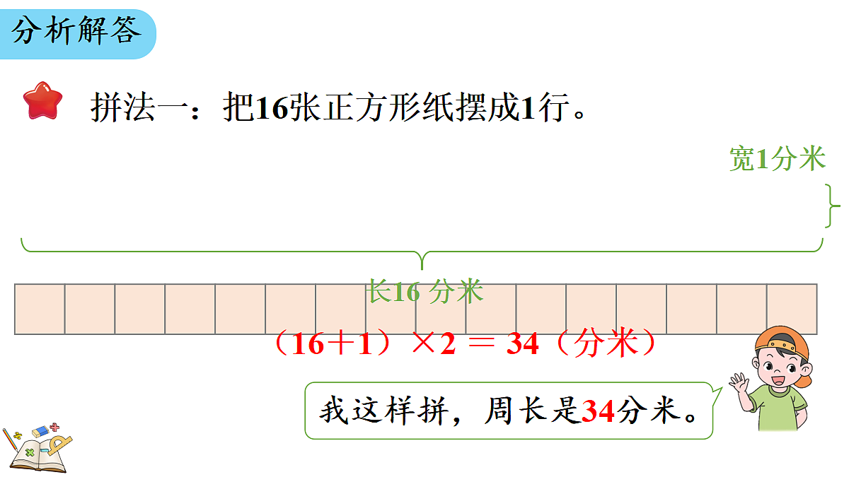 18069364第7页
