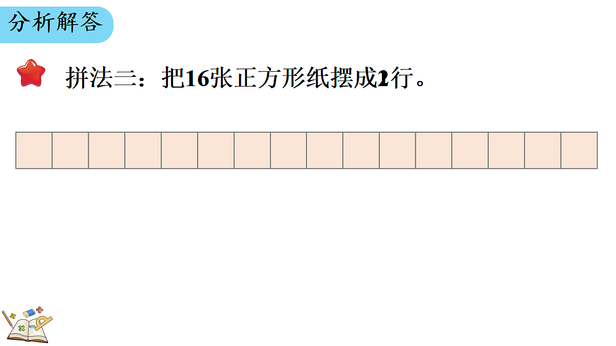 18069364第8页