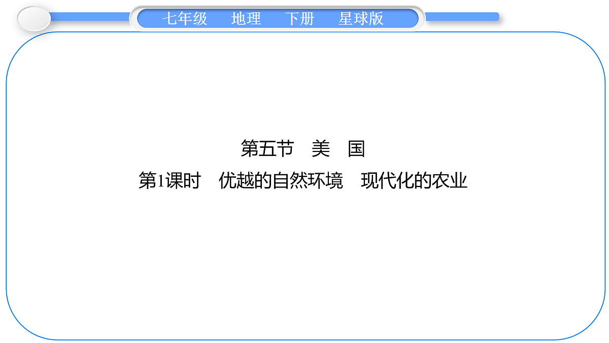 18069393第1页