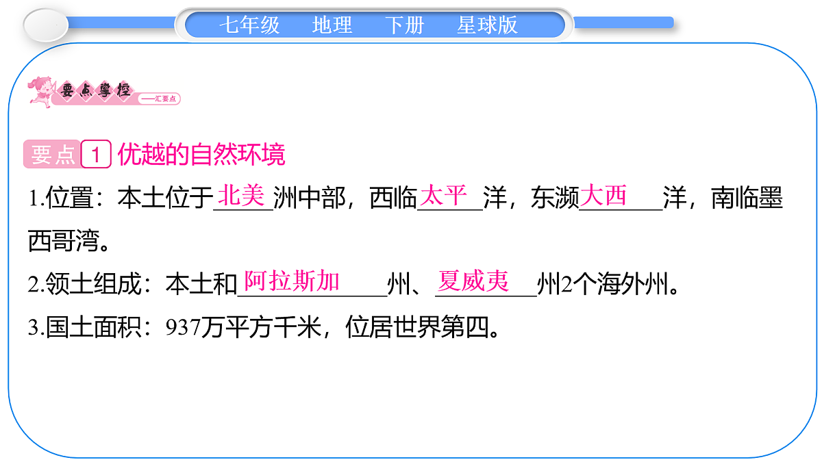 18069393第2页