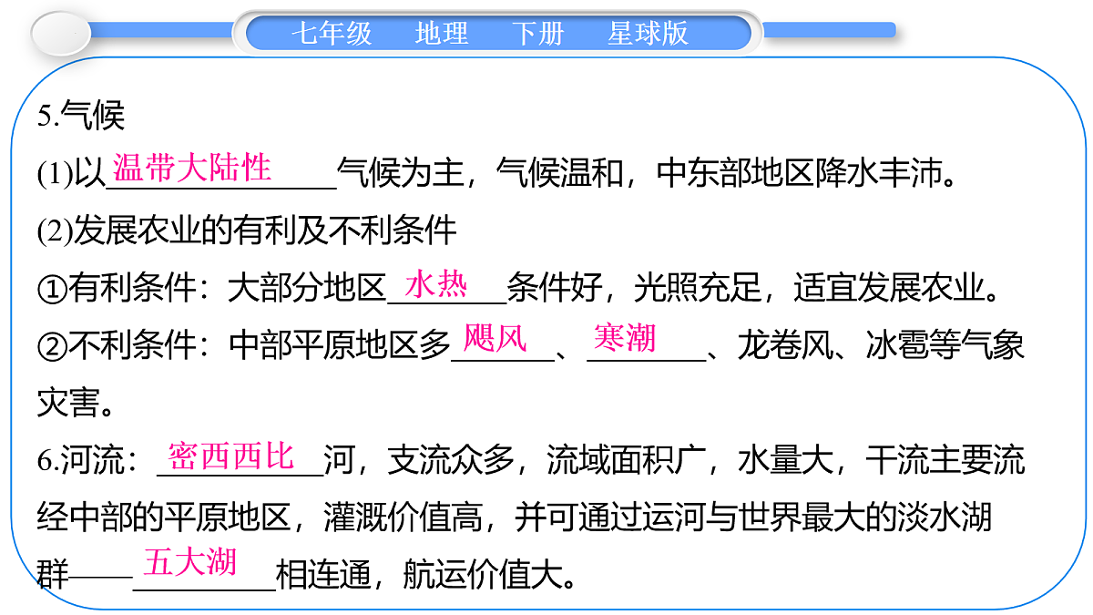 18069393第4页