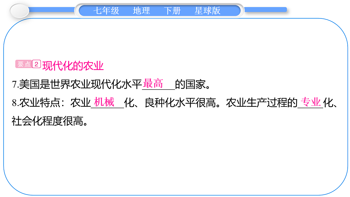 18069393第5页