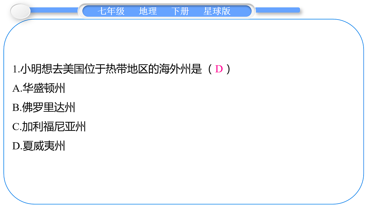 18069393第7页