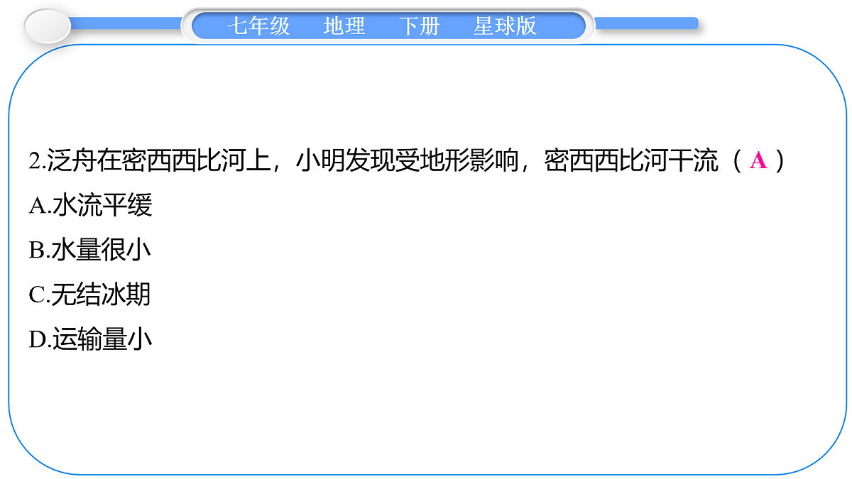 18069393第8页