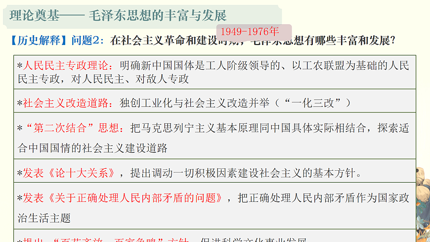 18069410第7页