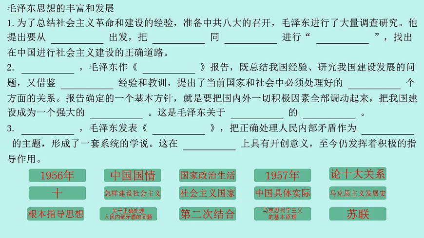 18069411第5页