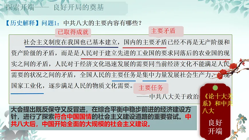 18069411第7页