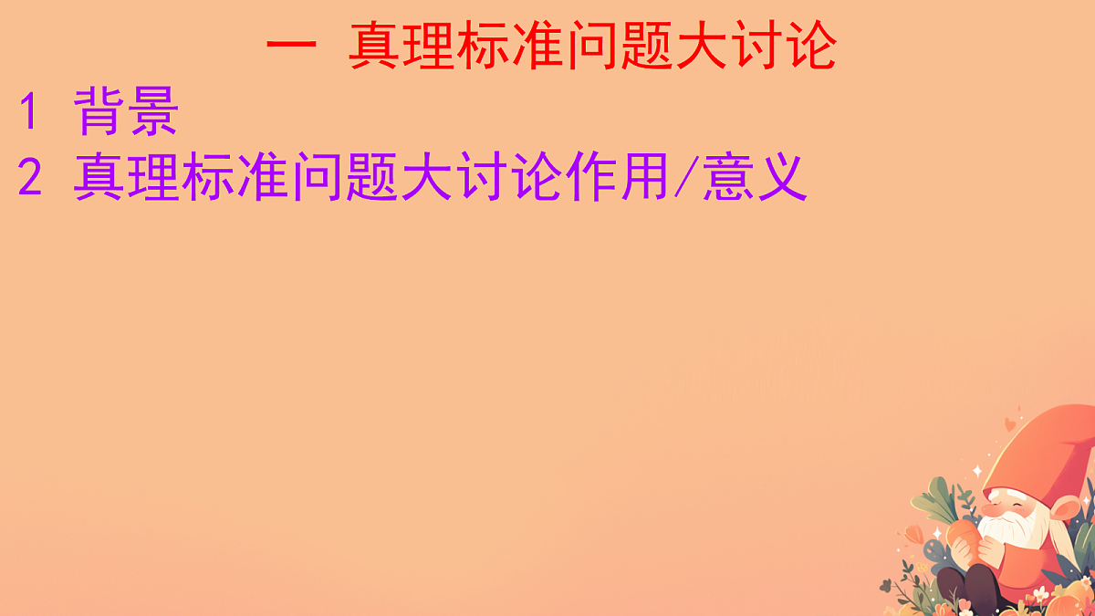 18069413第5页