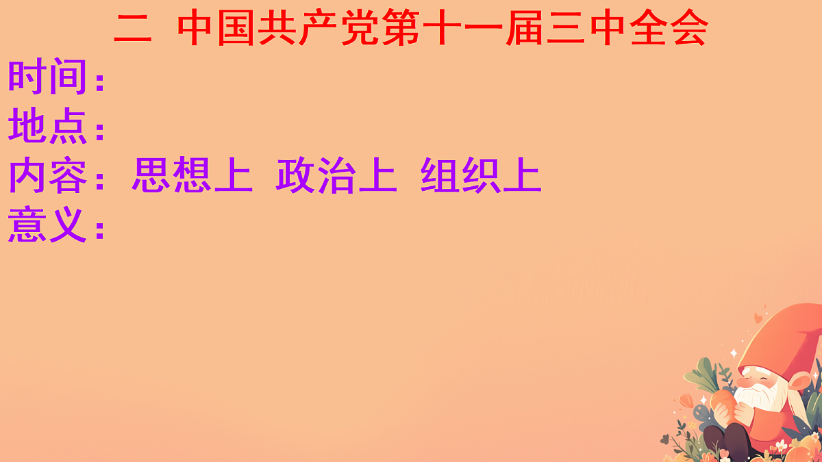 18069413第7页