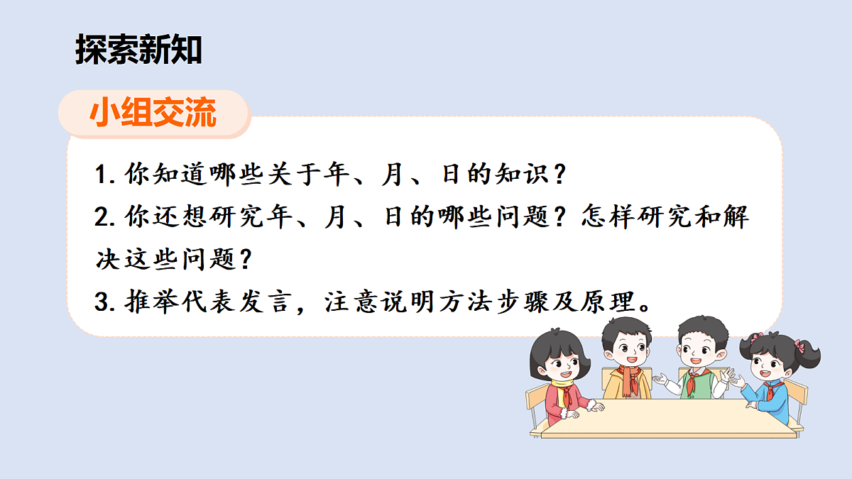 18069512第3页