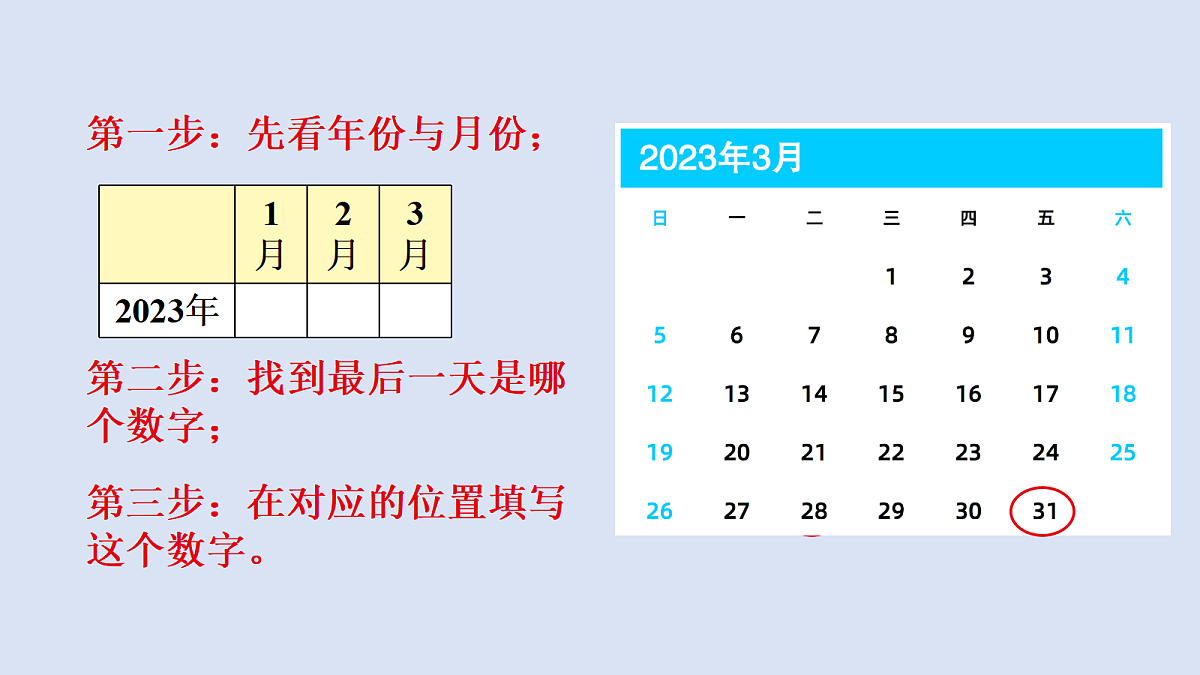18069512第8页