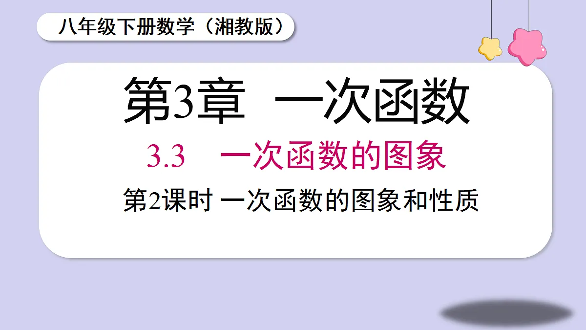 18069540第1页