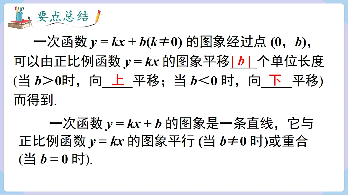 18069540第8页