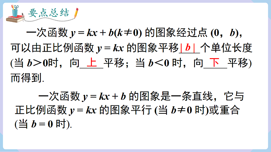 18069540第8页