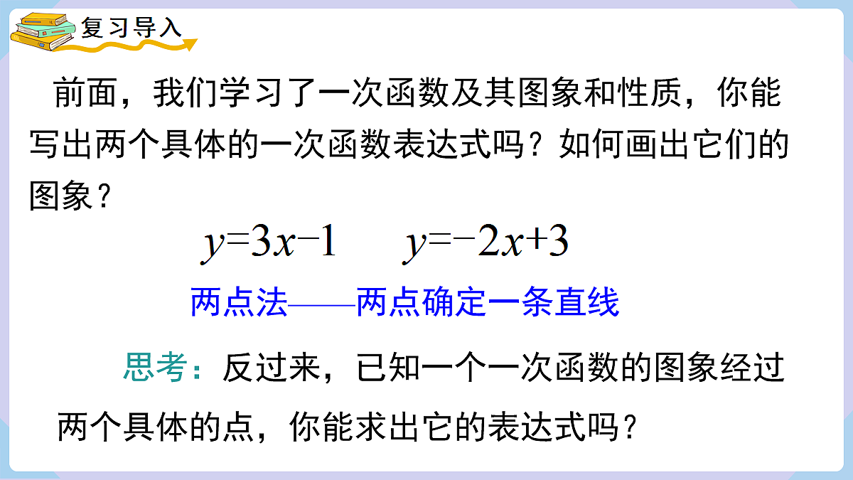 18069541第2页