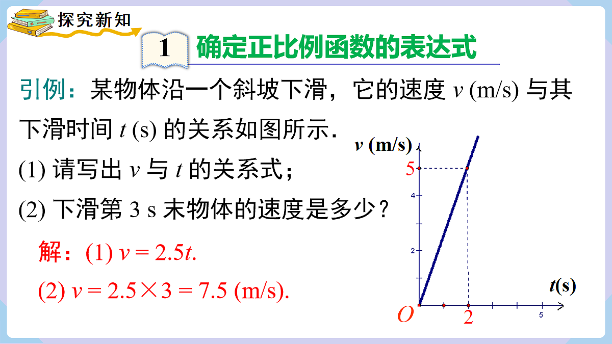 18069541第3页