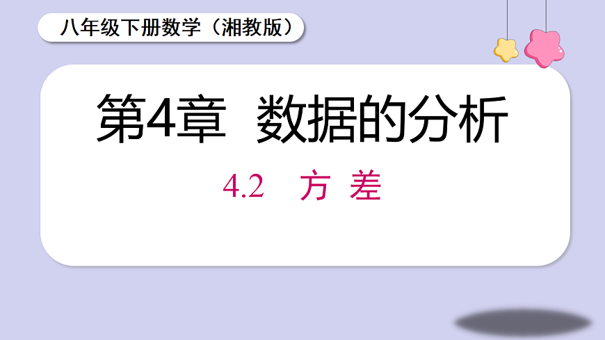 18069542第1页