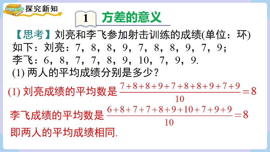 18069542第5页
