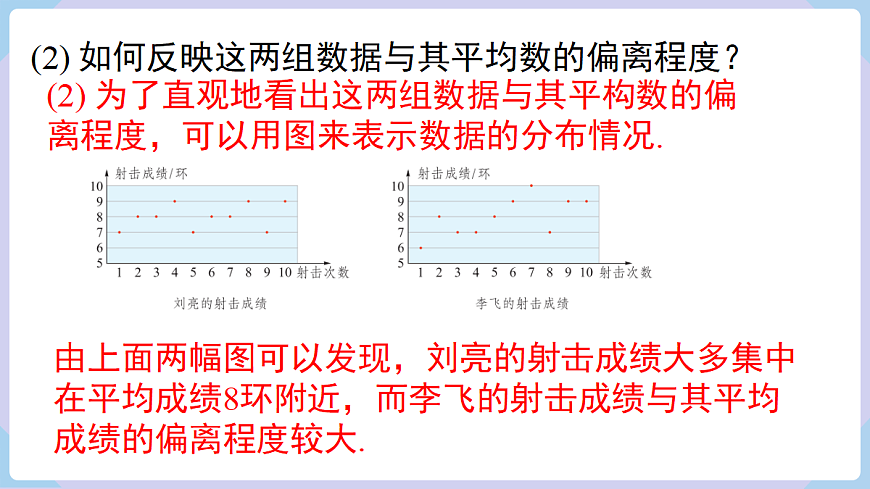 18069542第6页