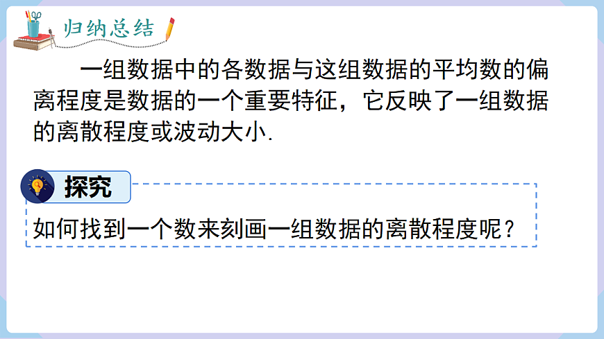 18069542第7页