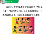 19.2.1 方差（课件）2025-2026学年华东师大版八年级数学下册