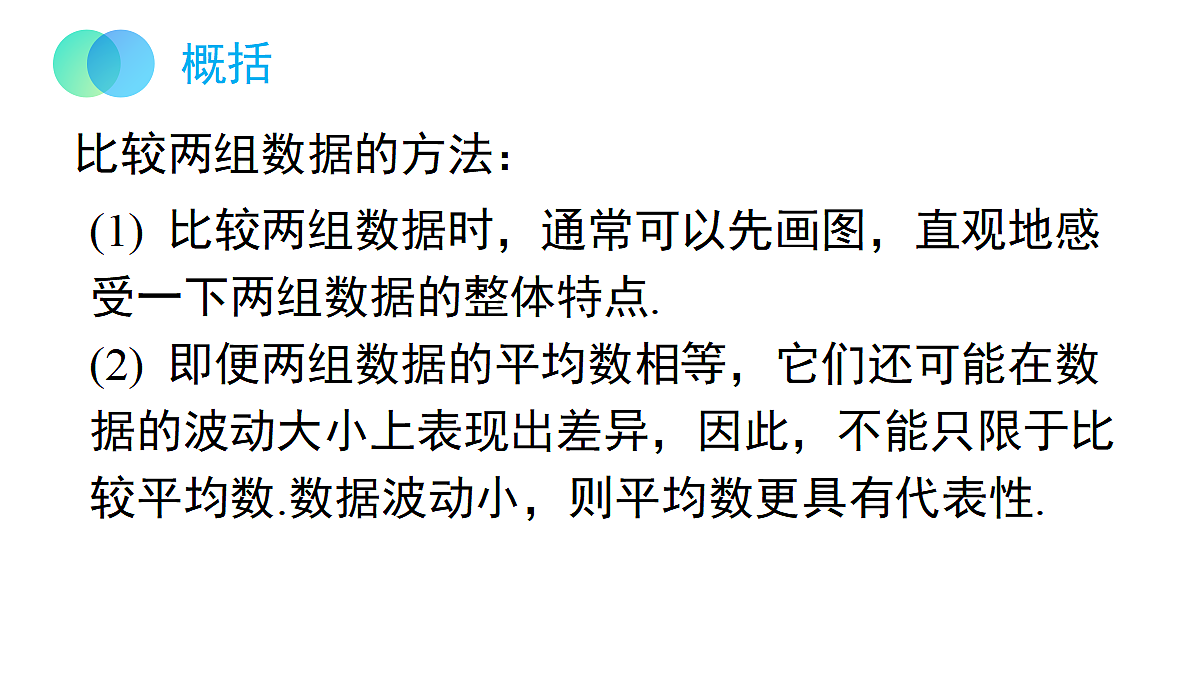 18069562第8页