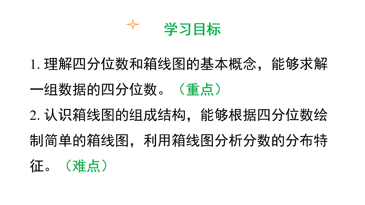 18069564第2页