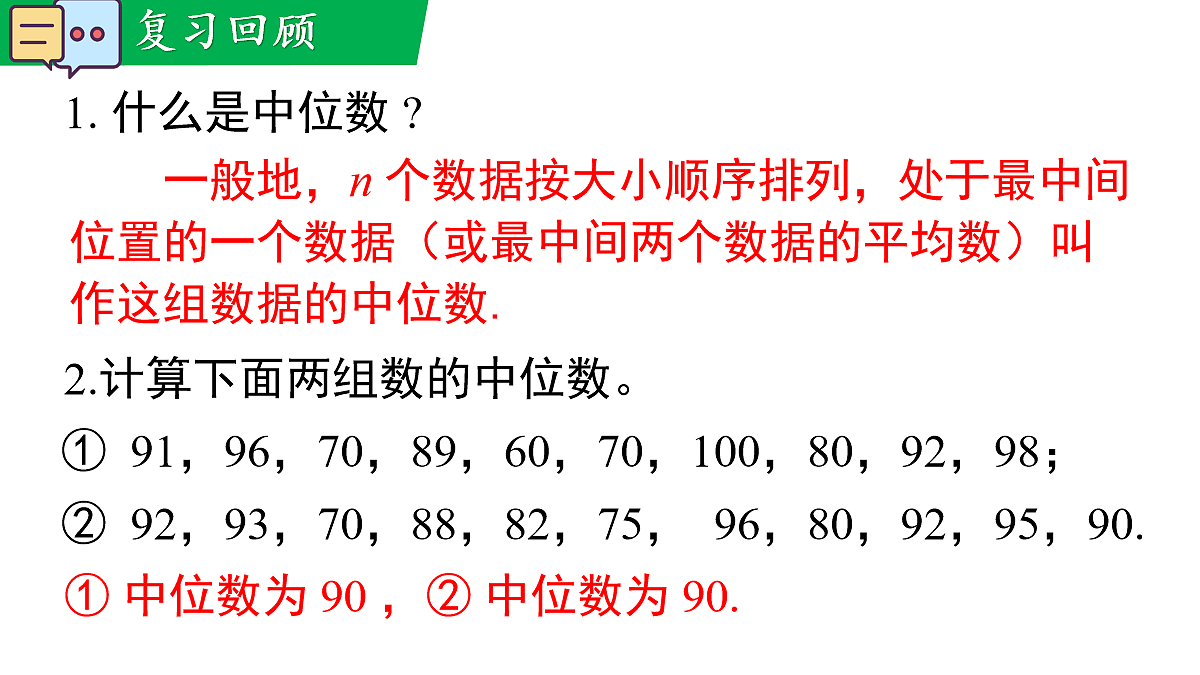 18069564第3页