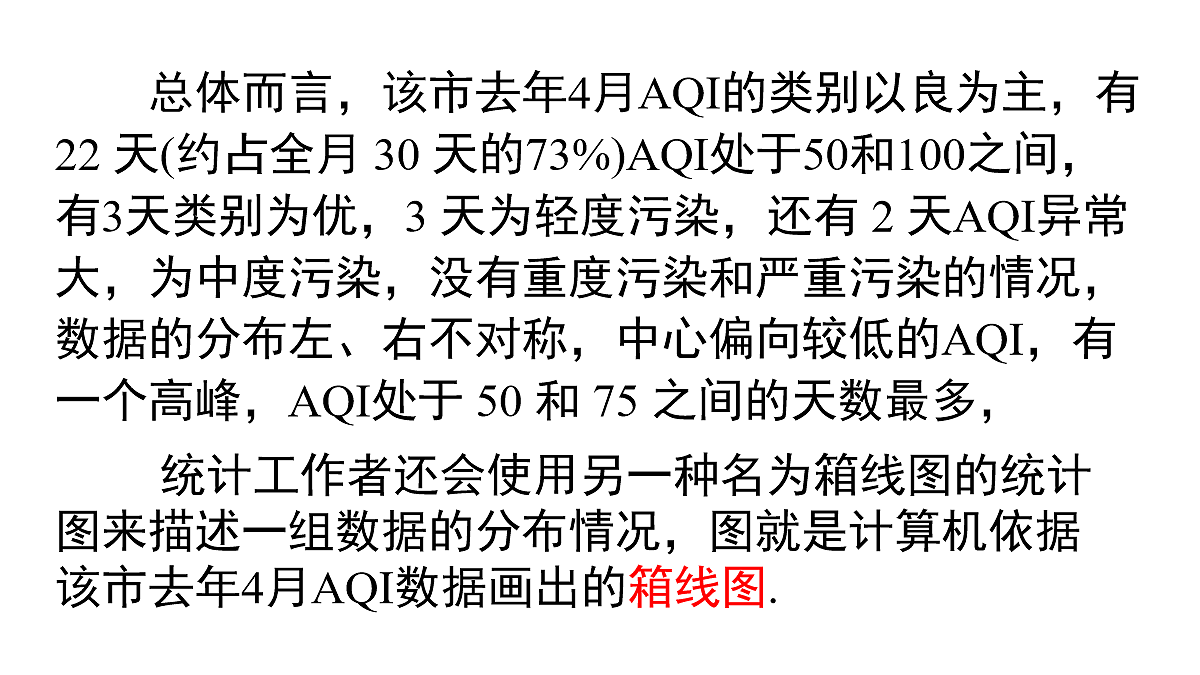 18069564第7页