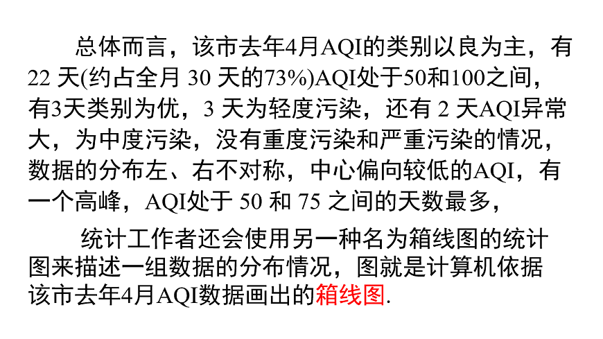 18069564第7页