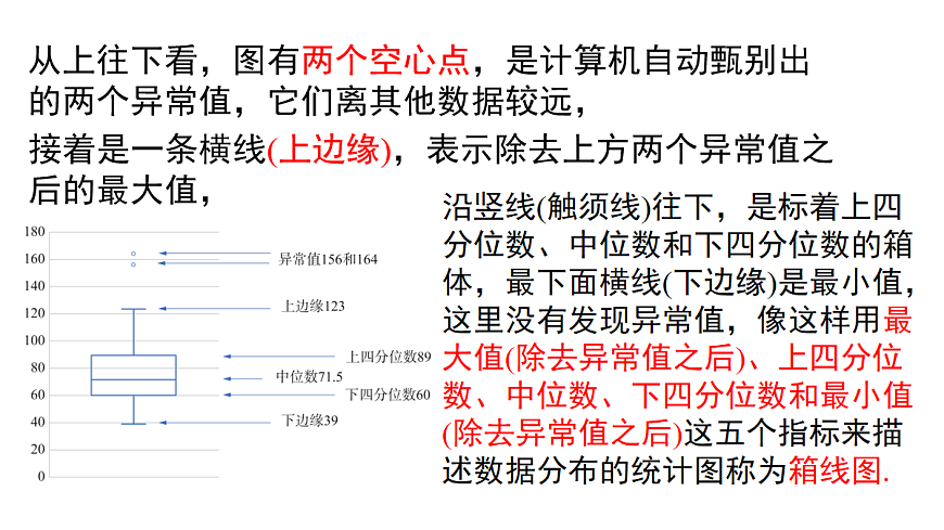 18069564第8页